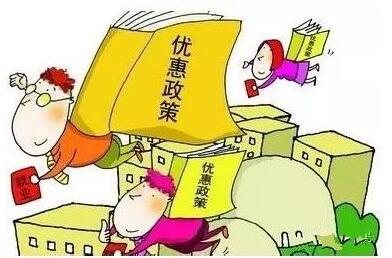 上海注冊公司優(yōu)惠政策有哪些？