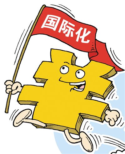 上海注冊(cè)公司之離岸公司解析